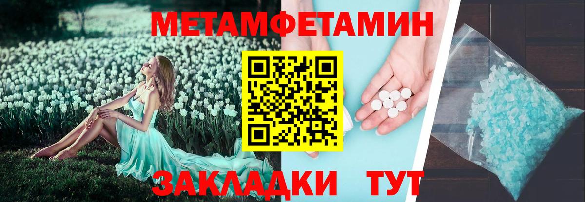 Бошки Шишки Котлас