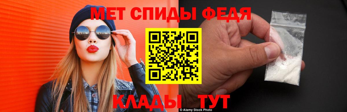 Амфетамин VHQ Котлас
