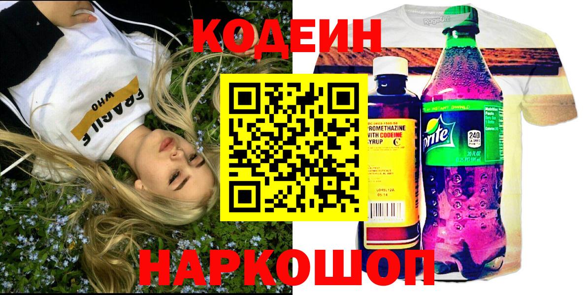 Мефедрон кристаллы  Каннабис  Вход с VPN  МДМА  ЭКСТАЗИ  A-PVP СОЛЬ кристаллы  Котлас  ГАШ 
