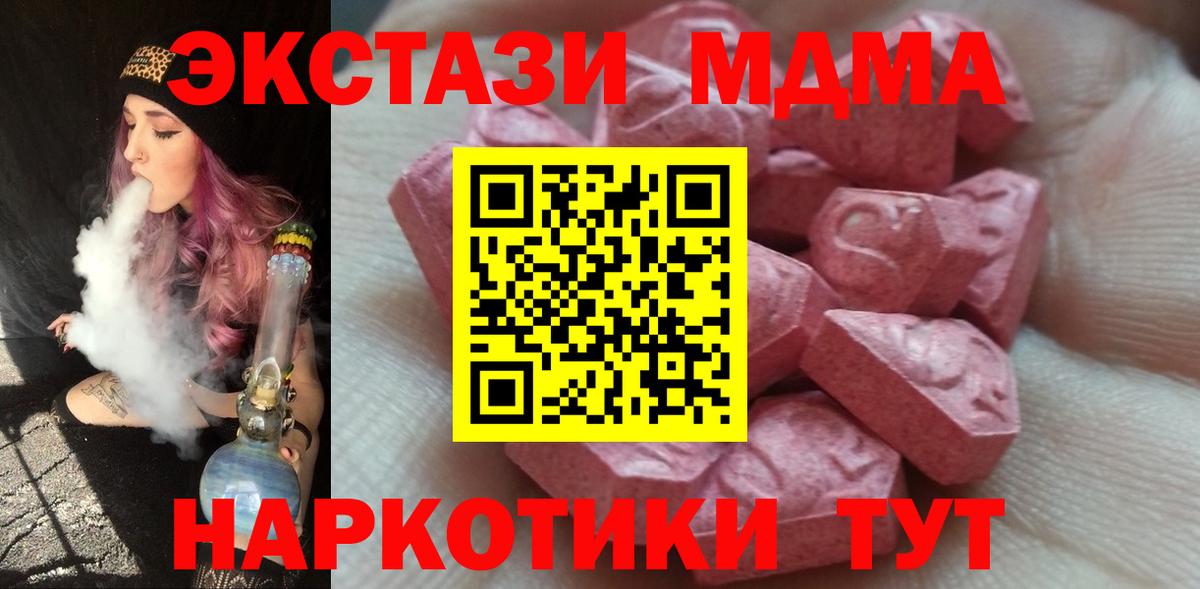 Экстази Punisher Котлас