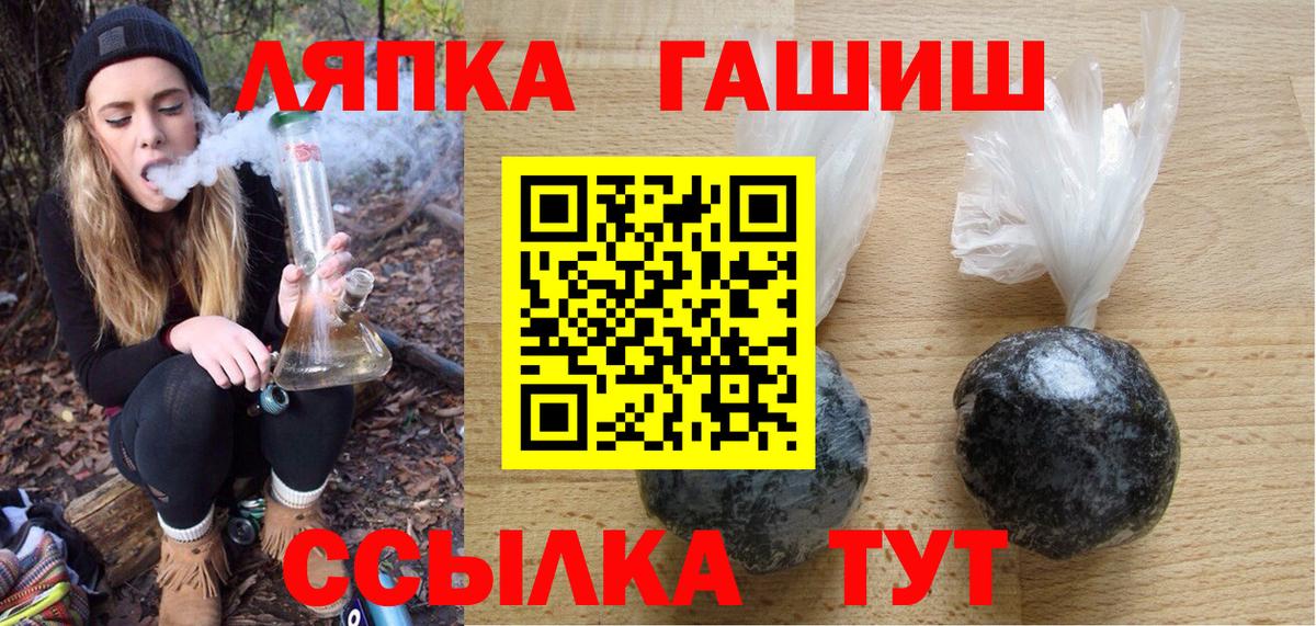 Гашиш Изолятор  ГАШИШ  Котлас  ГАШИШ AMNESIA HAZE  Вход с VPN 