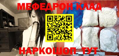 первитин Бугуруслан