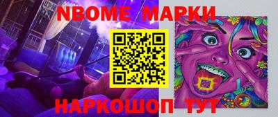 первитин Бугуруслан