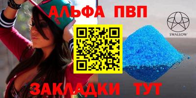 бутират Бузулук