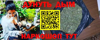 бутират Бузулук