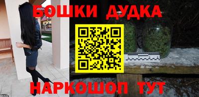 бутират Бузулук