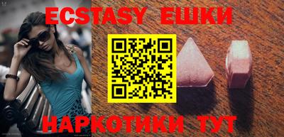 бутират Бузулук