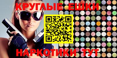 MDMA Premium VHQ Будённовск
