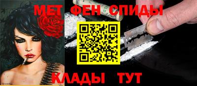 первитин Бугуруслан