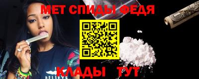 первитин Бугуруслан