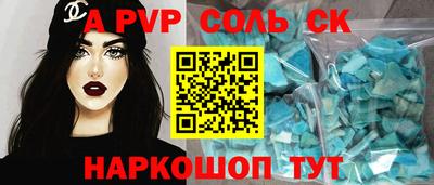 первитин Бугуруслан
