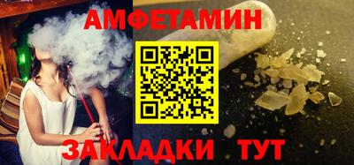 первитин Бугуруслан