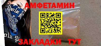 бутират Бузулук