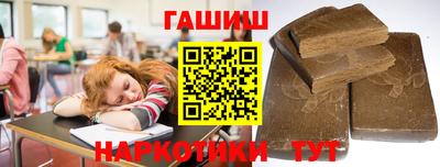 бутират Бузулук