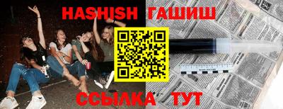 бутират Бузулук