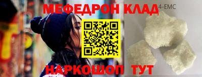 первитин Бугуруслан