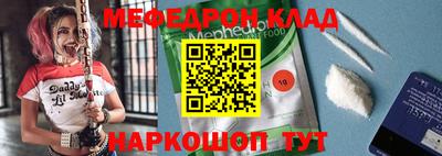 экстази Донецк