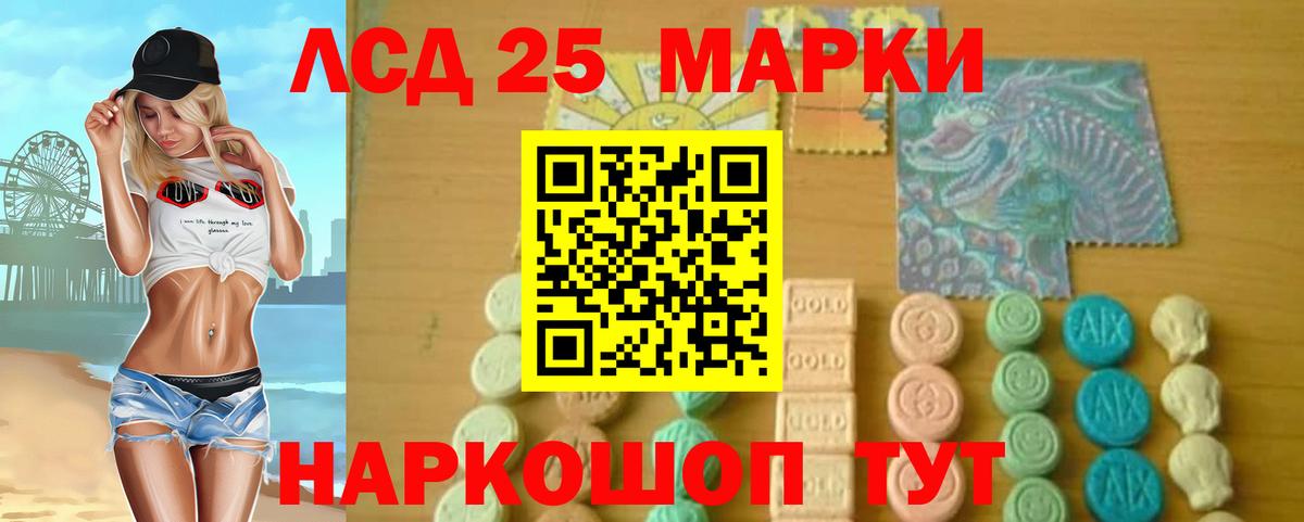 ЛСД экстази ecstasy Котлас