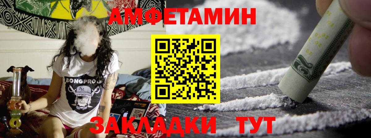 МЕТАМФЕТАМИН пудра  МЕТАМФЕТАМИН пудра  Вход с VPN  Котлас 