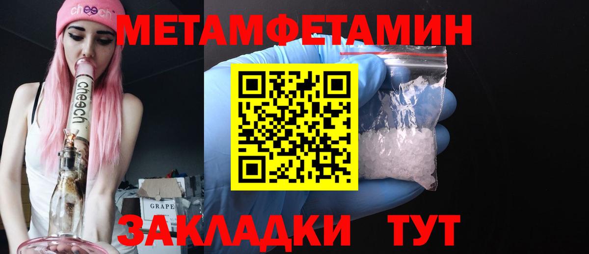 Первитин витя Котлас