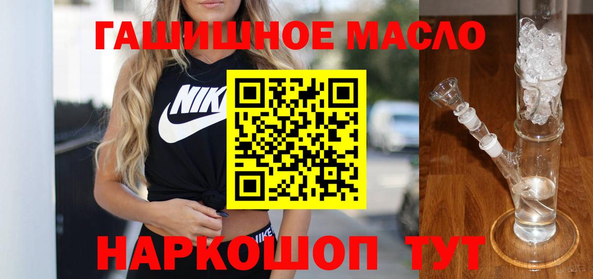 Котлас  ТГК концентрат  Вход с VPN 