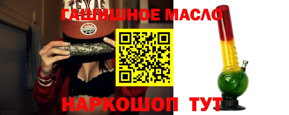 Дистиллят ТГК жижа Котлас
