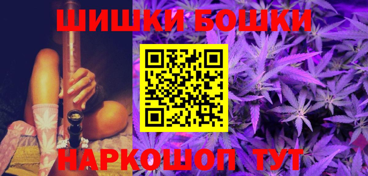 Канабис Ganja Котлас