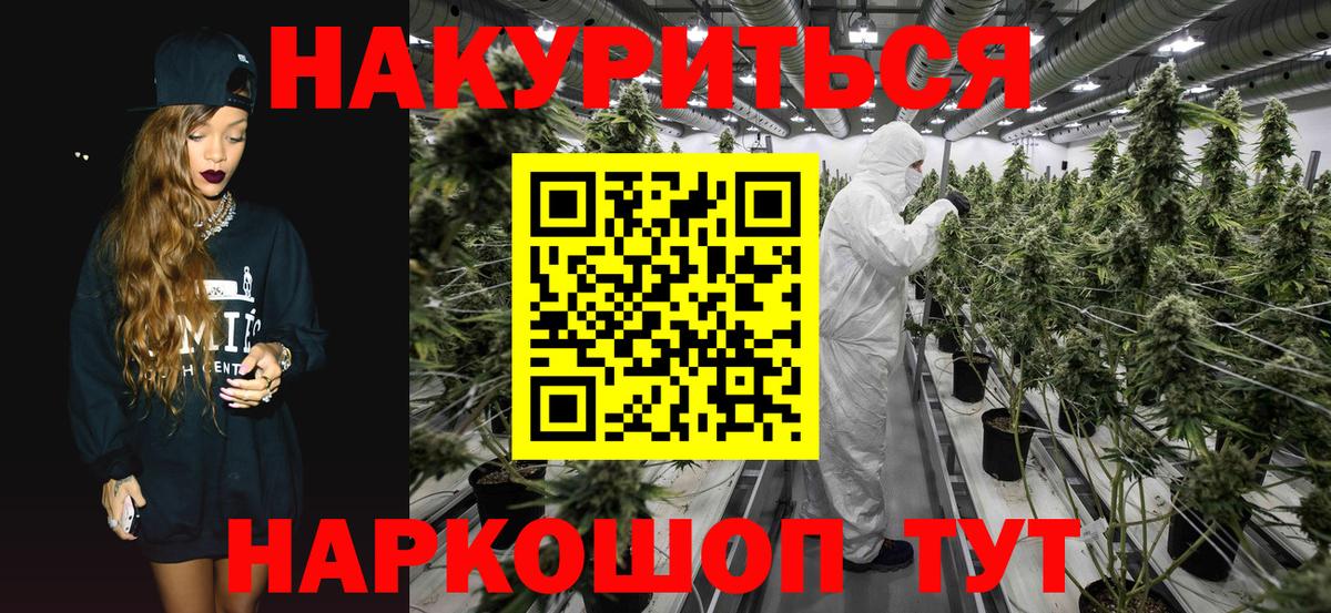 Бошки Шишки OG Kush  Канабис VHQ  Котлас  Вход с VPN 